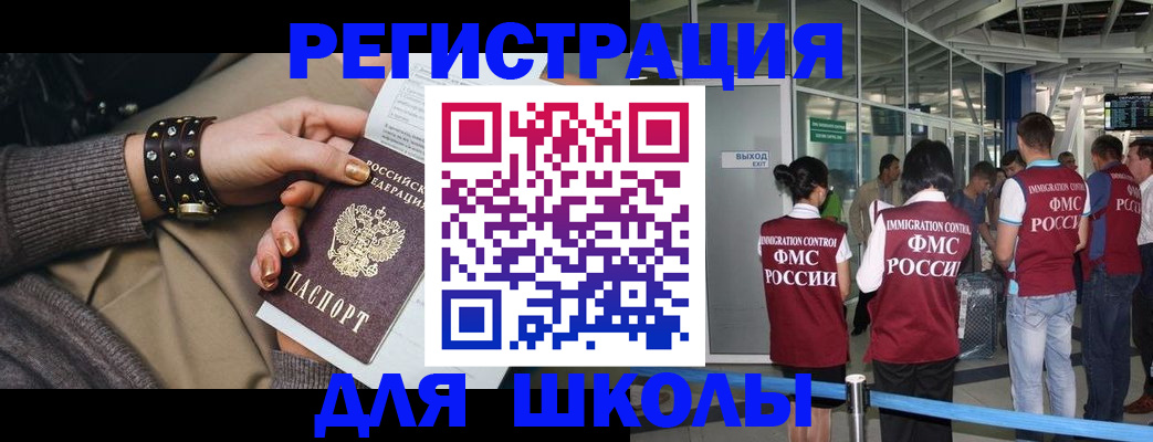 временная регистрация госуслуги в Гатчине