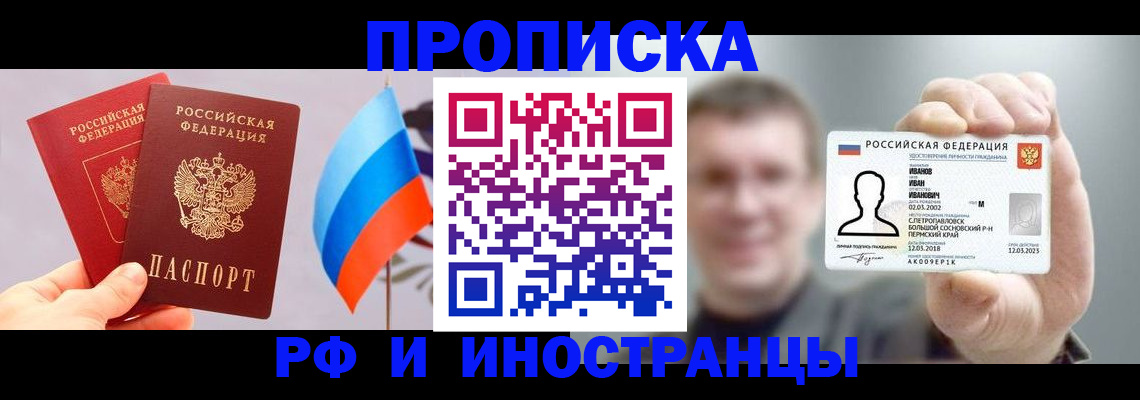 регистрация в Гатчине