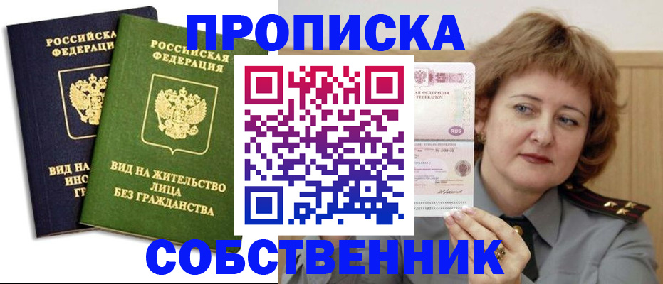 форма 3 в Гатчине