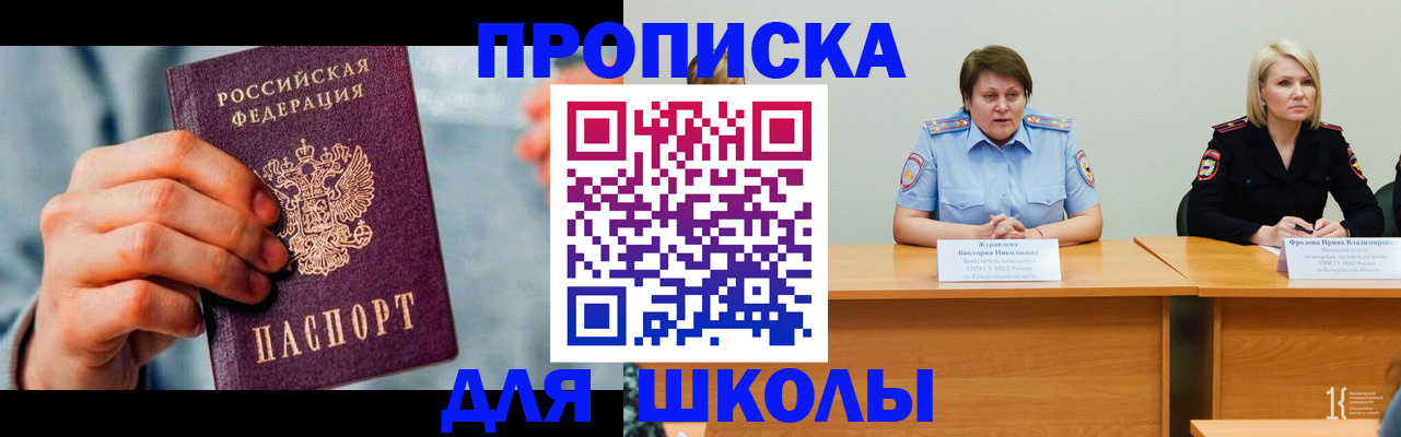 временная регистрация собственник в Гатчине